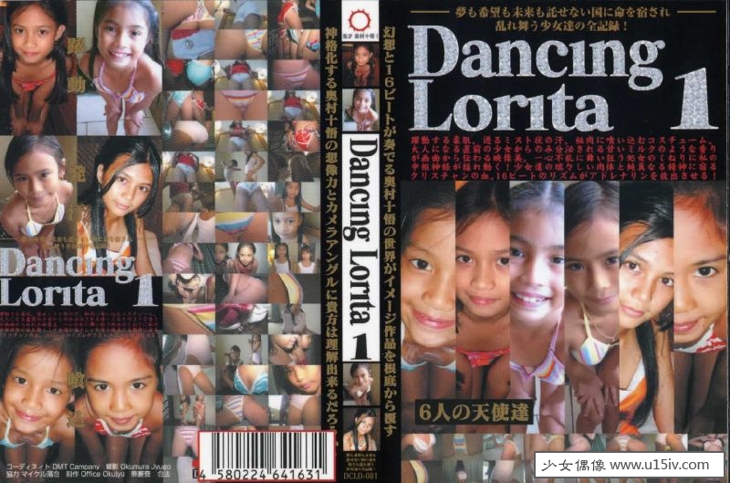 DCLD-001 THE DANCING LORITAS 1.jpg