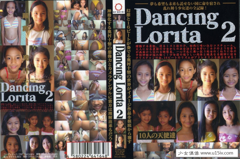 DCLD-002 THE DANCING LORITAS 2.jpg